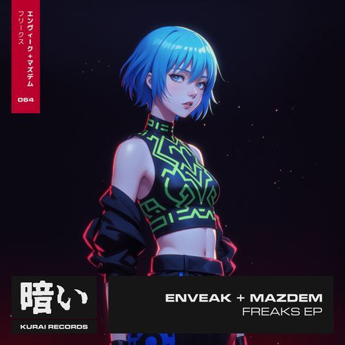 In the Zone cover art