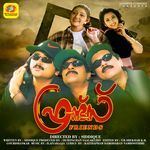 Friends (Original Motion Picture Soundtrack)