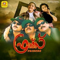 Pularikkinnam