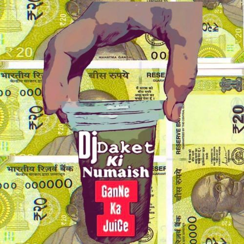 GaNne Ka JuiCe (feat. vVk)