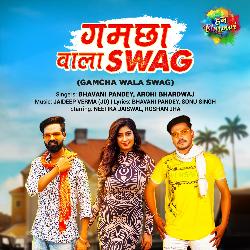 Gamcha Wala Swag-IB8-WBBZX1c