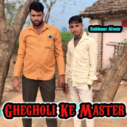 Ghegholi Ke Master