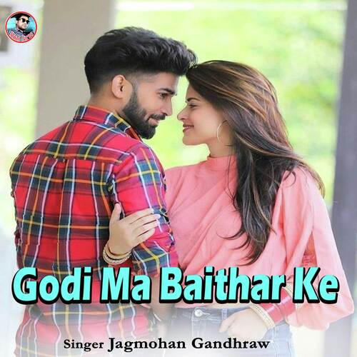 Godi Ma Baithar Ke