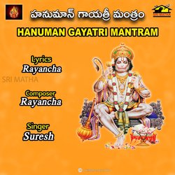 HANUMAN GAYATRI MANTRAM-Phg6WjYGWFI