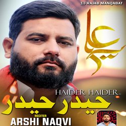 Haider Haider