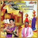 Hendati Cheluvige Gandanu Marulada