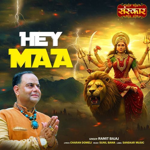 Hey Maa.