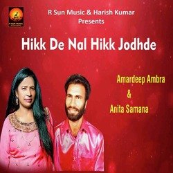 Hikk De Nal Hikk Jodhde-BycqdBwdWWA