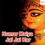 Humar Maiya Jai Jai Kar