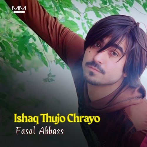 Ishaq Thujo Chrayo