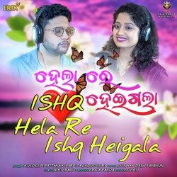 Ishq Hela Re Ishq Heigala-KlAeeEAdWHE