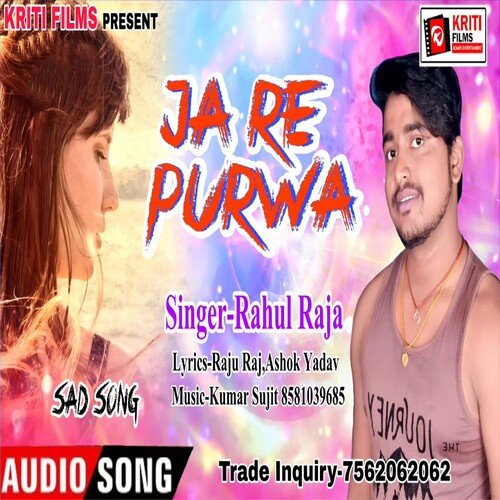 Ja Re Purwa (Bhojpuri)