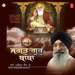 Jagat Guru Baba