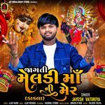 Jagti Meldi Maa Ni Mer (Dakla)