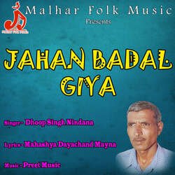 Jahan Badal Giya-MVgSdh0FAwA