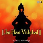 Ubharila Dhwaj Tinihi Lokavari