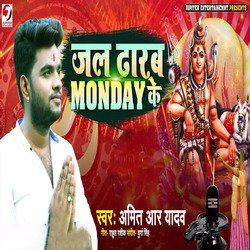 Jal dharab monday ke-MzJcfEcFZwo