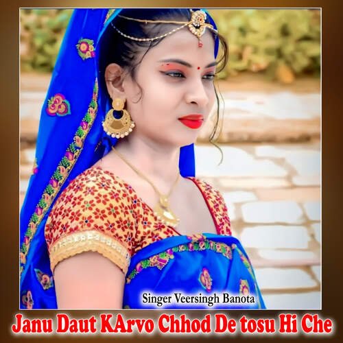 Janu Daut KArvo Chhod De tosu Hi Che