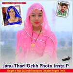 Janu Thari Dekh Photo Insta P