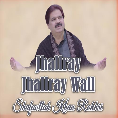 Jhallray Jhallray Wall