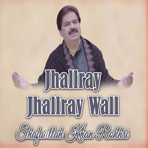 Jhallray Jhallray Wall