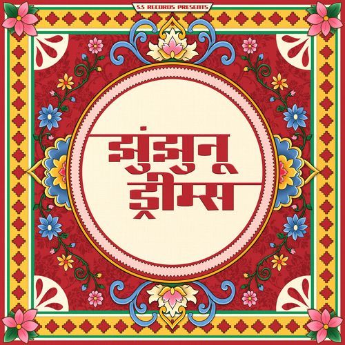 Jhunjhunu Dreams