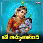 Jo Achyuthananda