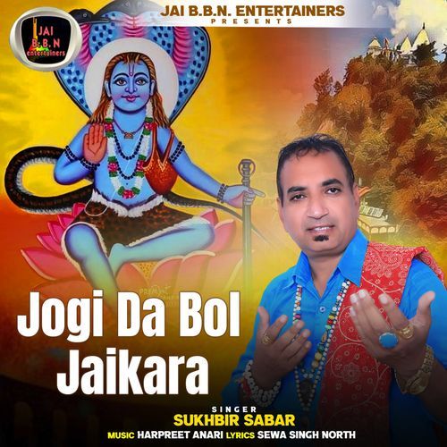 Jogi Da Bol Jaikara