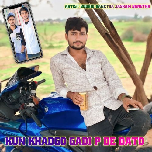 KUN KHADGO GADI P DE DATO