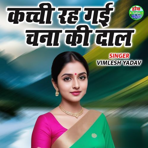 Kachhi Reh Gayi Chana Ki Daal