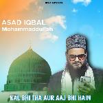 Kal Bhi Tha Aur Aaj Bhi Hain