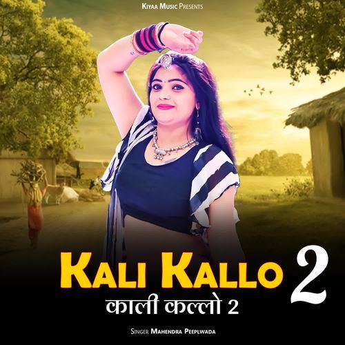 Kali Kallo 2