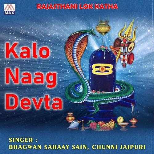 Kalo Naag Devta