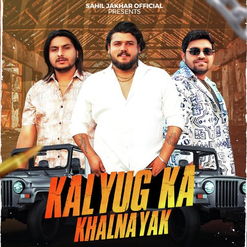 Kalyug Ka Khalnayak