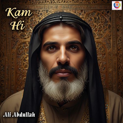 Kam Hi