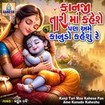 Kanji Tari Maa Kahese Pan Ame Kanudo Kaheshu