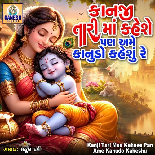 Kanji Tari Maa Kahese Pan Ame Kanudo Kaheshu