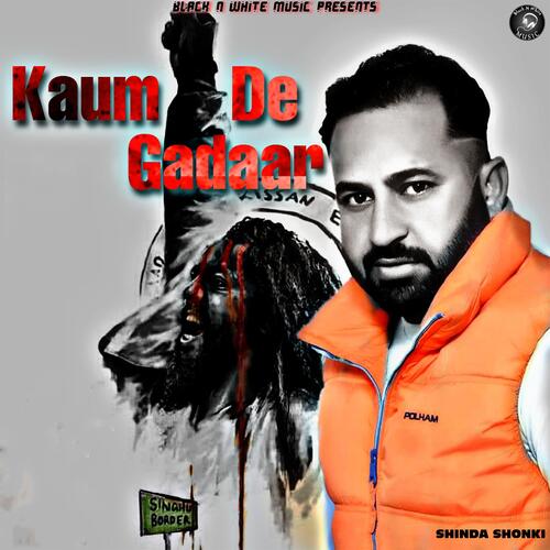 Kaum De Gadaar