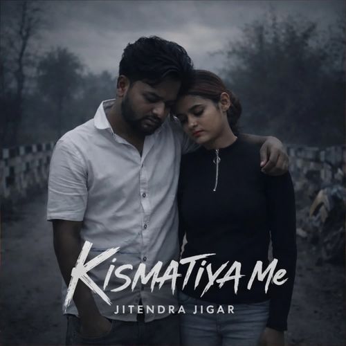 Kismatiya me