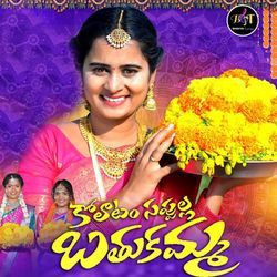 Kolatam Sappulla Bathukamma (DJ Song)-AxgSdThkZFE