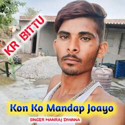 Kon Ko Mandap Joayo-I1E7RwR5cQc