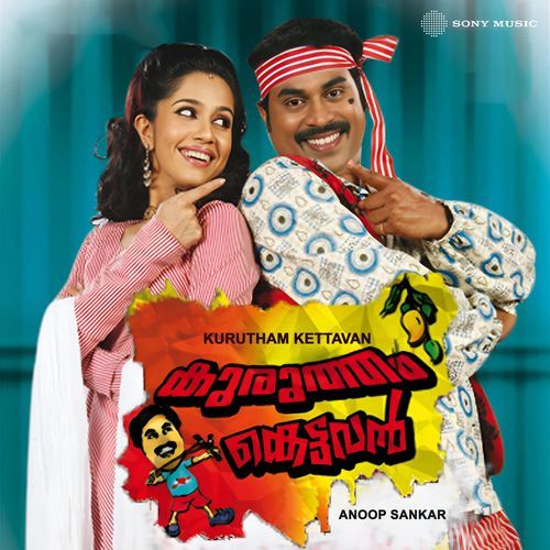 Kurutham Kettavan