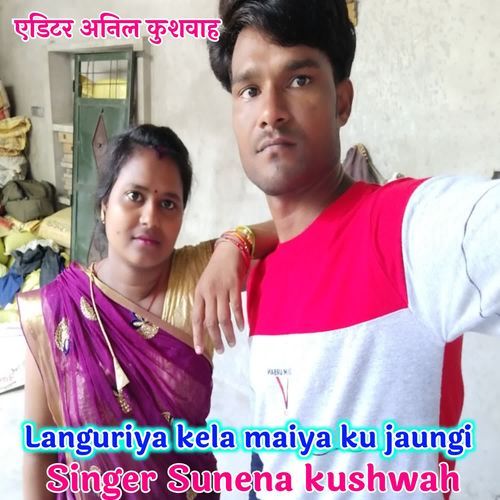 Languriya Kela Maiya Ku Jaungi