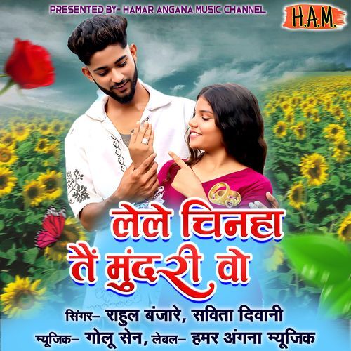 Le Le Chinha Tain Mundari O
