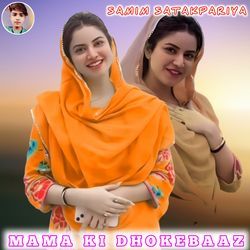 MAMA KI DHOKEBAAZ-BhwBa0Z3DlI