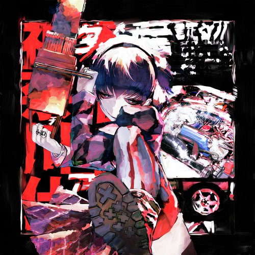 MASSACRE cover art