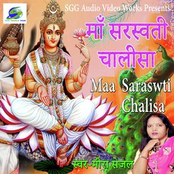 Ma Saraswati Chalisa-RyEOWTwBZgc