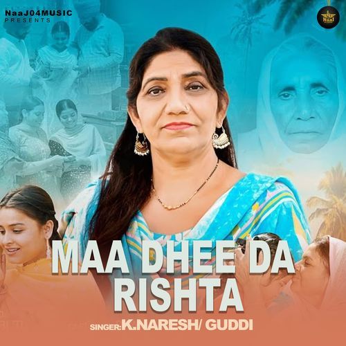 Maa Dhee Da Rishta