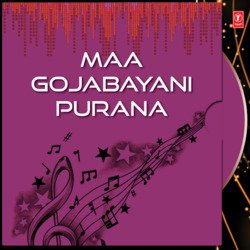 Maa Gojabayani Purana-L14dfS0CaHU