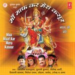 Maa Maaf Kar Mera Kasoor